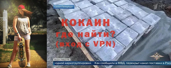 скорость mdpv Горно-Алтайск